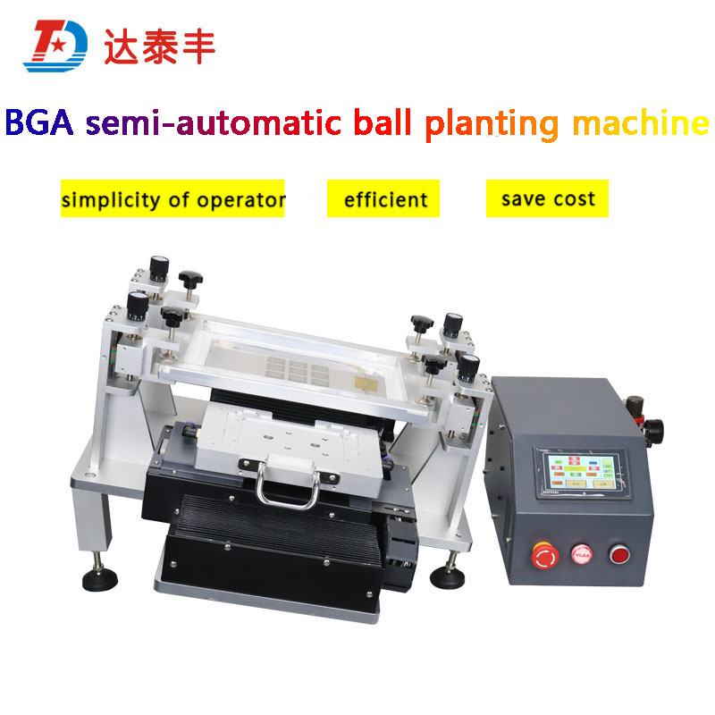 半自动植球机台规格书DT-F220